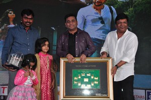 Sahasam Swasaga Sagipo Movie Audio Release